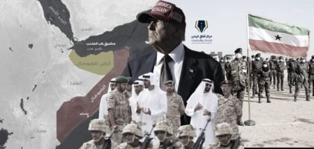 منع التموضع العسكري الأجنبي في أرض الصومال.. إطار سياسة يمنية متعددة المسارات