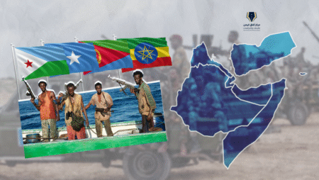 التهديدات المتصاعدة في القرن الإفريقي تجاه اليمن.. تقييم المخاطر واستراتيجيات التعامل