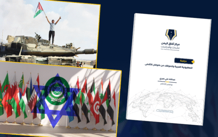 الصهيونية العربية والموقف من طـوفان الأقصى