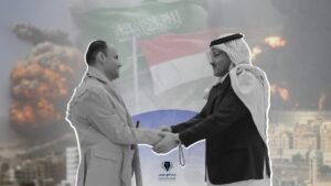 حاجة السعودية إلى السلام في اليمن