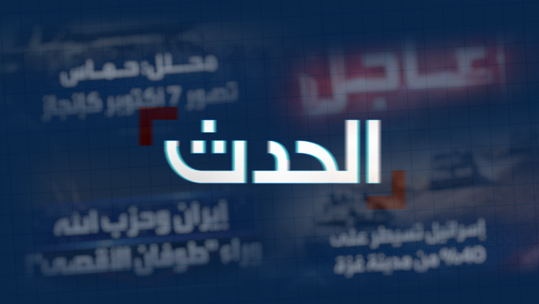 الإعلام المعادي للمقاومة في غزة