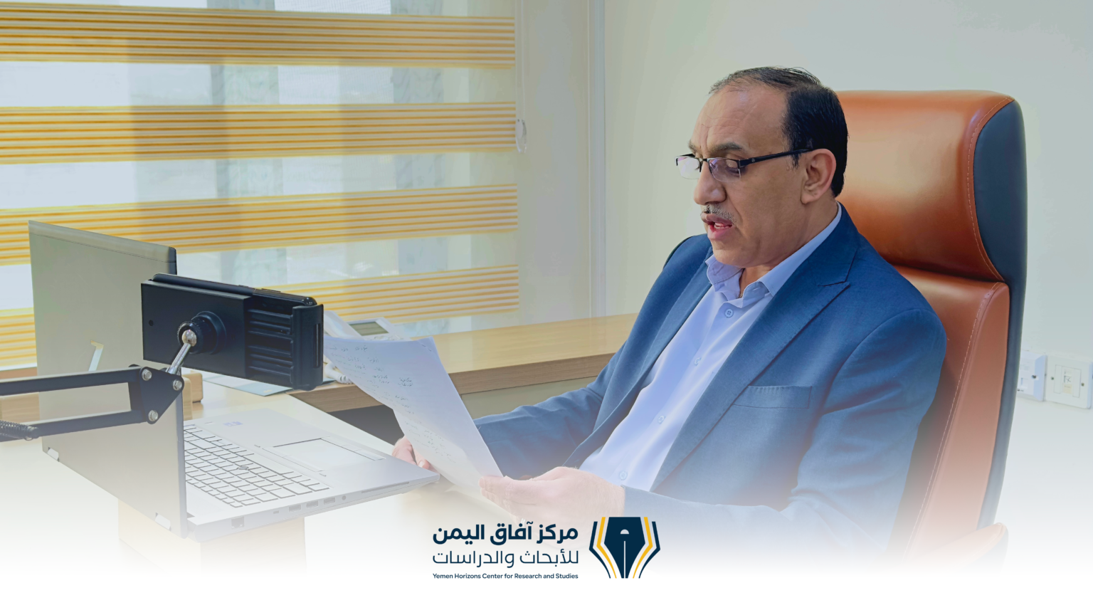 مدير المركز يشارك بمؤتمر روسي عن العلاقات الدولية المعاصرة