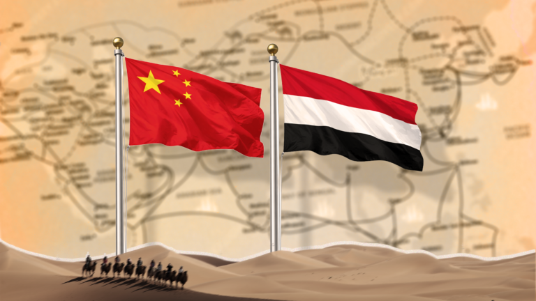 طريق الحرير والمكاسب المشتركة لليمن والصين