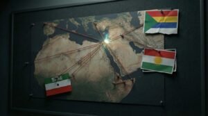 الاستراتيجية الإسرائيلية لتوظيف الأقليات في القرن الإفريقي وفق «عقيدة الأطراف» عقيدة الأطراف