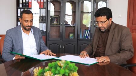 مركز آفاق اليمن وجامعة صنعاء يوقعان مذكرة تعاون مركز آفاق اليمن وجامعة صنعاء يوقعان مذكرة تعاون
