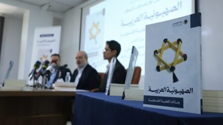 الصهيونية العربية… 6 أوراق تفكك مسارات التطبيع ومآلات القضية الفلسطينية الصهيونية العربية... 6 أوراق تفكك مسارات التطبيع ومآلات القضية الفلسطينية