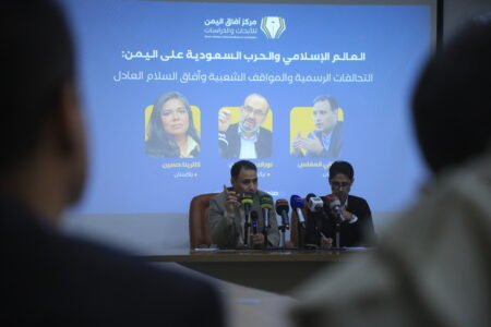 ندوة لمركز آفاق اليمن: “العالم الإسلامي والحرب السعودية على اليمن” بمشاركة باكستانية وتركية ندوة لمركز آفاق اليمن: "العالم الإسلامي والحرب السعودية على اليمن" بمشاركة باكستانية وتركية