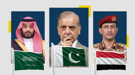 موقف باكستان من التصعيد بين صنعاء والرياض: حدود الالتزام الدفاعي ومأزق تجنب الانخراط في حرب شاملة موقف باكستان من التصعيد بين صنعاء والرياض: حدود الالتزام الدفاعي ومأزق تجنب الانخراط في حرب شاملة