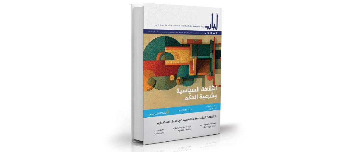(الجزيرة)