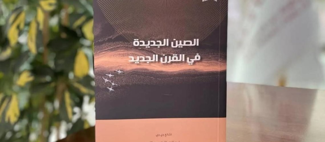 القرن