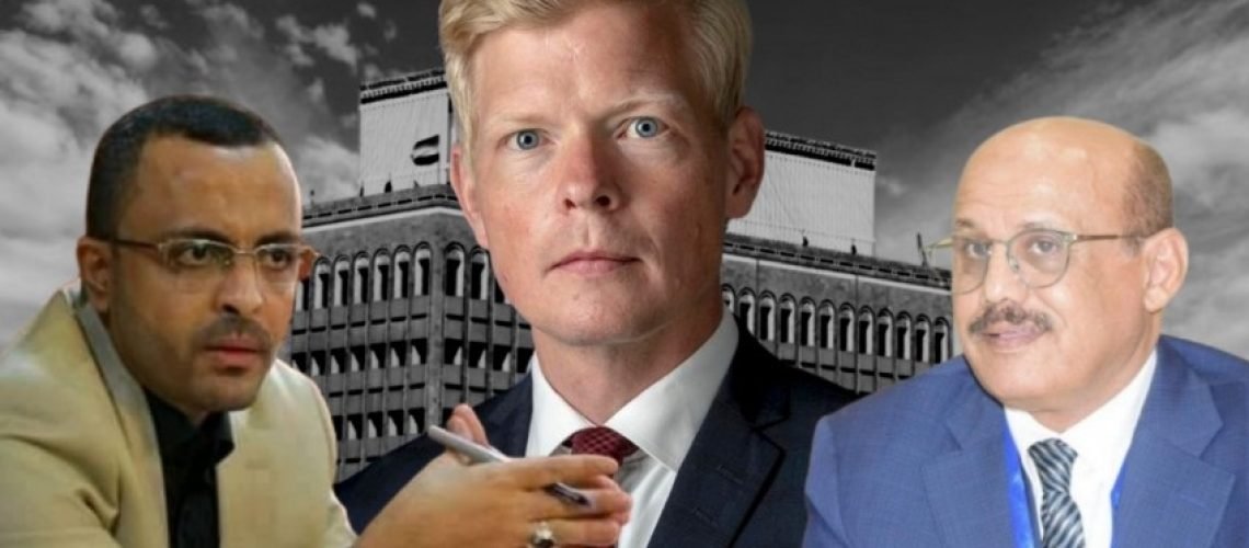 المبعوث الاممي ومحافظي البنك المركزي في عدن وصنعاء