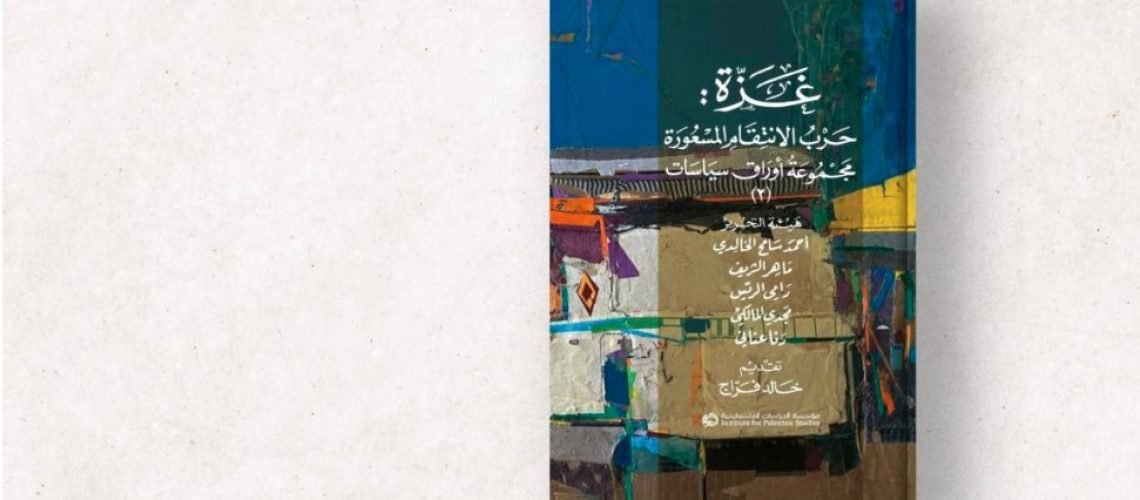 اوراق