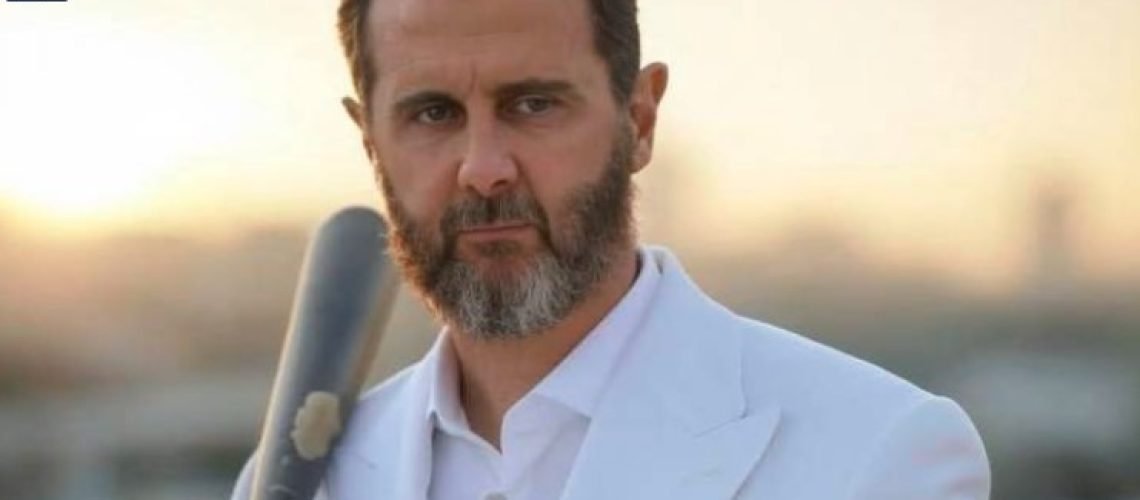 بشار