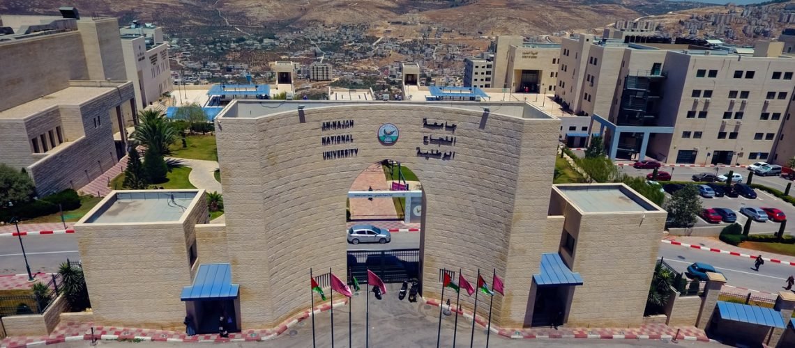 جامعة