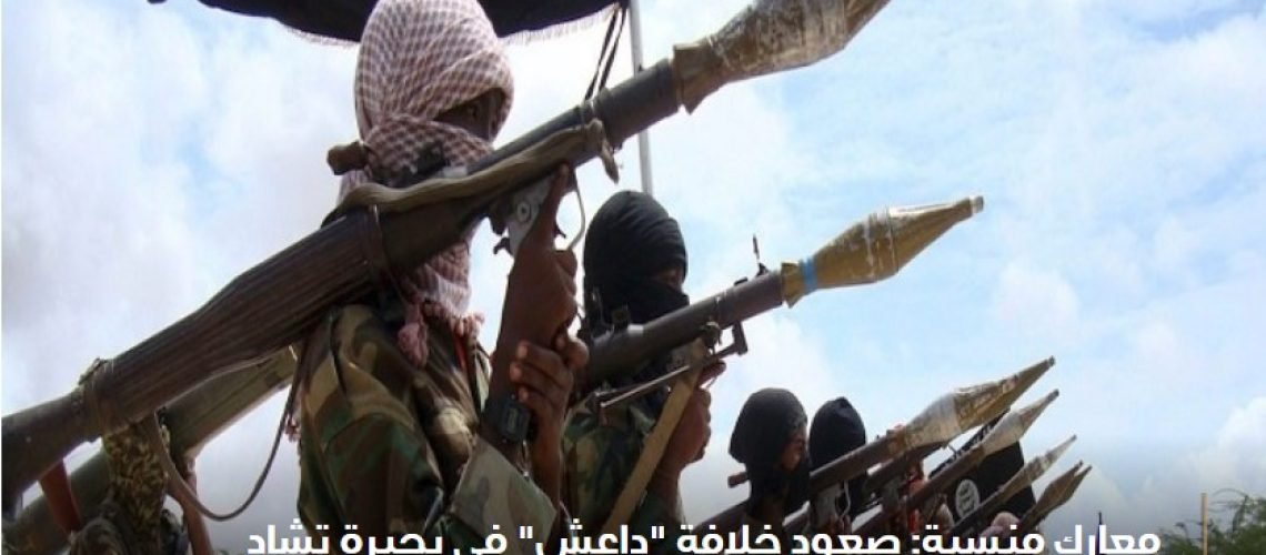 داعش