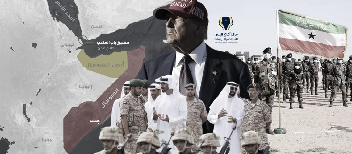 صراع النفوذ في الصومال 01