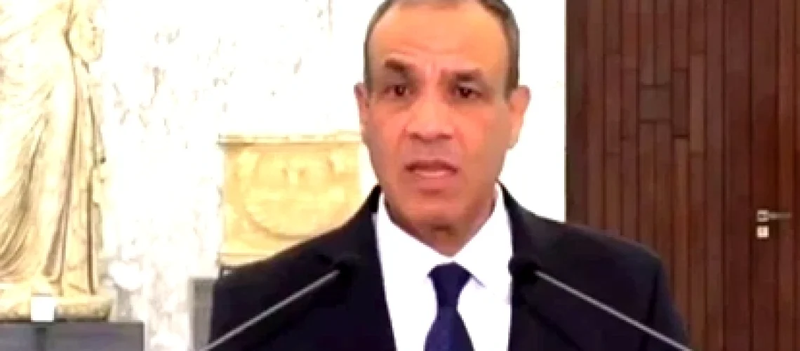 وج